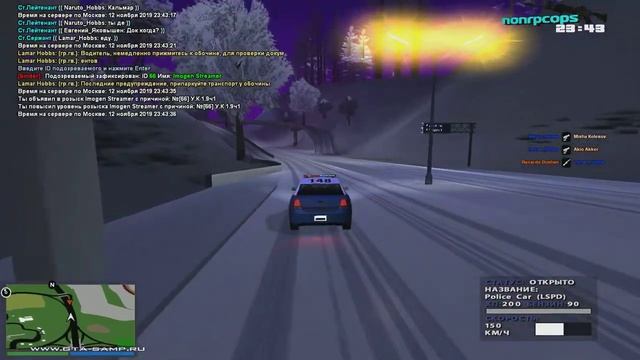 gta sa 2019 11 12 22 43 22 430 смотреть онлайн
