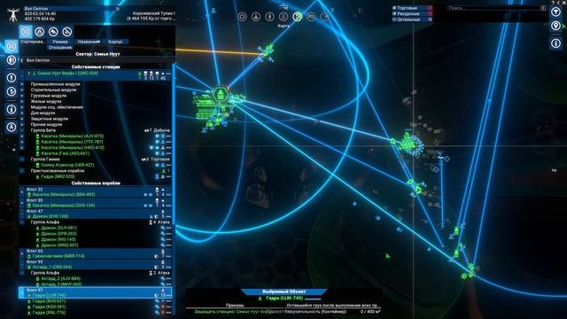 X4: Foundations. "Экзистенциальный кризис", начало. #1. Version: 7.00 Beta.