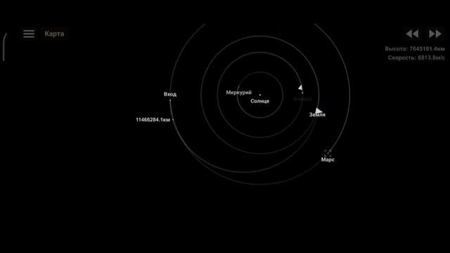 ПОЛЁТ НА МАРС | 1 часть смотреть онлайн