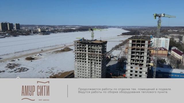 Посмотрите, как изменился Амур Сити за месяц смотреть онлайн