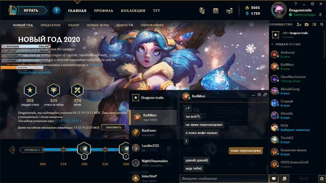 Новый день, новые достижение и знакомства! смотреть онлайн