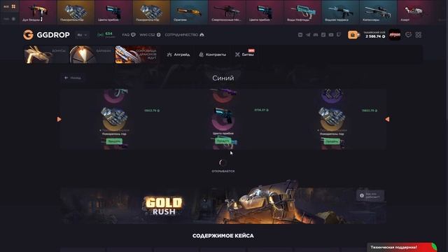 ОТКРЫЛ КЕЙС ЗА 60К И ВЫНЕС ЭТО ?!🔥 ГГДРОП С 10к 🔥 GGDROP КОНКУРЕНТ CASE BATTLE ! +ПРОМОКОД