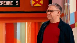 Сто к одному 4 мая 2024 г. Full HD