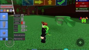 Строим башню для танка (Построй корабль и найди сокровище) - Roblox