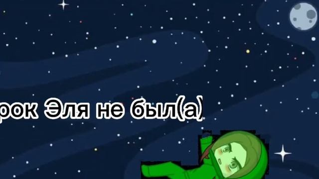 #3~Мини фильм~ " Любовь На Марсе "(гача клуб) смотреть онлайн