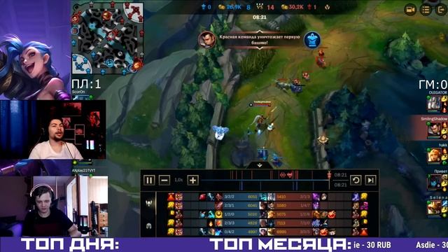 5 ГРАНДМАСТЕРОВ VS 5 ПЛАТИНЫ | Gorlovka Wild Rift feat. @RozengardWR смотреть онлайн