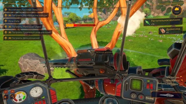 КУРОЗАВР И НОВАЯ ФЕРМА | Lightyear Frontier смотреть онлайн