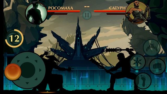 SHADOW FIGHT 2 САТУРН. БОЙ СЕТАМИ СТРАЖА И МОНАХА смотреть онлайн