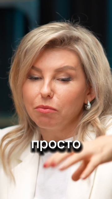Про трансерфинг и как он мне помог #психология #отношения #ОльгаЛатынцева #семейныйпсихолог
