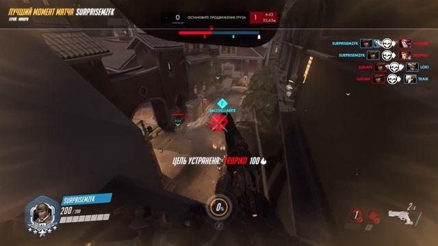 Момент игрока surprisemzfk 18 06 04 00 11 40 смотреть онлайн