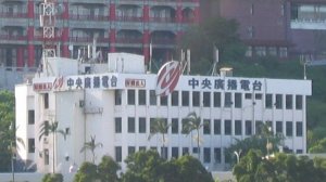 1557 kHz 中央廣播電臺 CBS - Central Broadcasting System (Kouhu, Yunlin, TWN) 06.01.2019