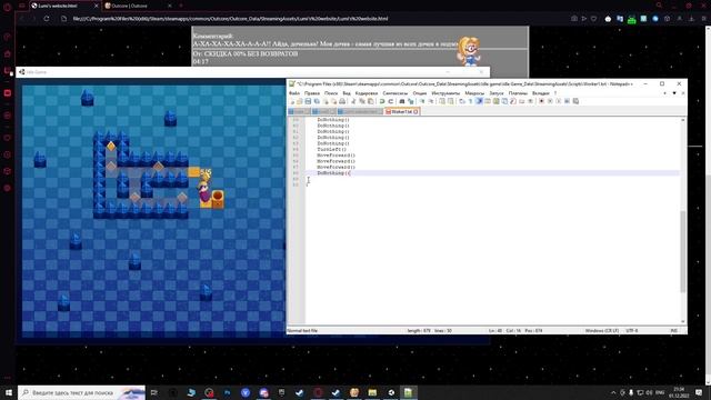 УЧИМСЯ ПРОГРАМИРОВАТЬ в Outcore смотреть онлайн