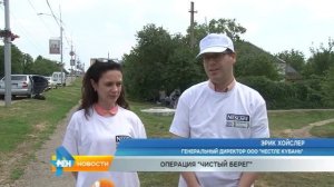ТТВ. Новости РЕН-Тимашевск. Выпуск от 24 июня 2015