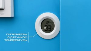 Модель стационара Госпиталь текст