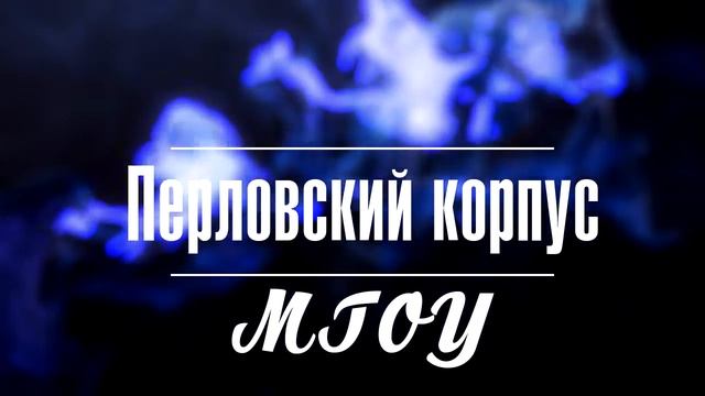 Студент года Московской области 2016 [финал] смотреть онлайн