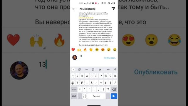 Как добавить 6400 хештегов на один пост за 60 мин в полуавтоматическом режиме смотреть онлайн