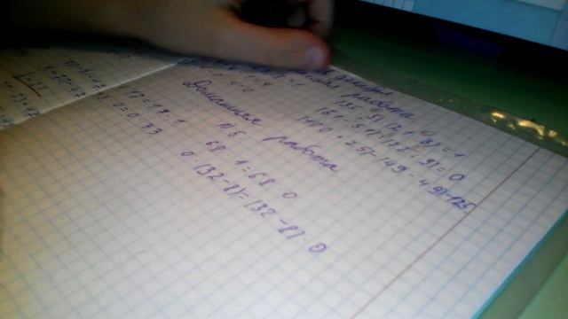 Моро - математика 3 класс 1 часть