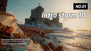 Intro storm 10