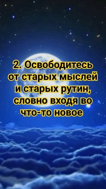 Полнолуние 24 апреля #психология #ритуалы #молитва #гадание #таро #астрология #гороскоп #прогноз смотреть онлайн