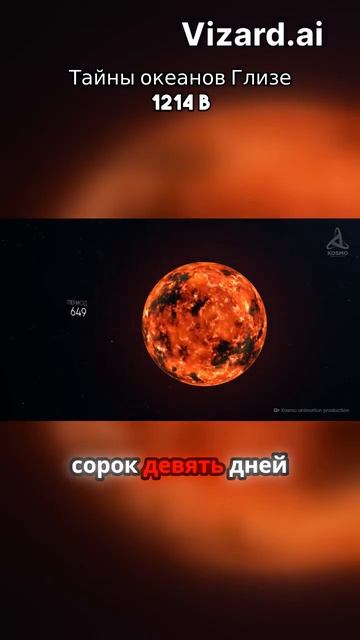 CW Льва: Циклический процесс изменения яркости звезды