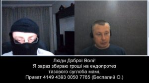 Харьковский пАРТИЗАН и Александр Беспалый ч.2