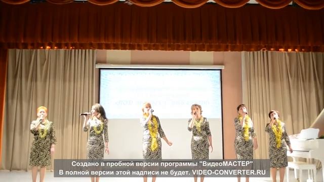 500 Вокальный ансамбль 'Экспромт' Бугульма смотреть онлайн