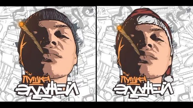 Allj - взрываем и крутим (2014)