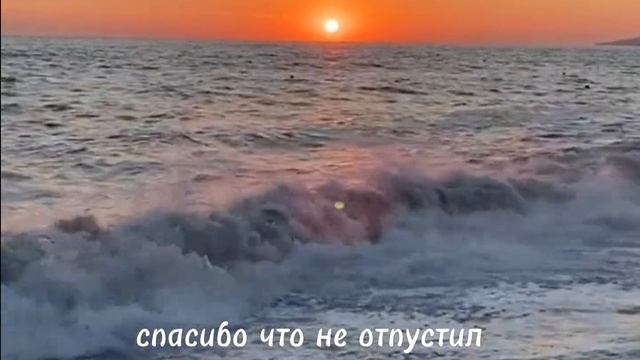 Ты мой космос,мой океан... смотреть онлайн