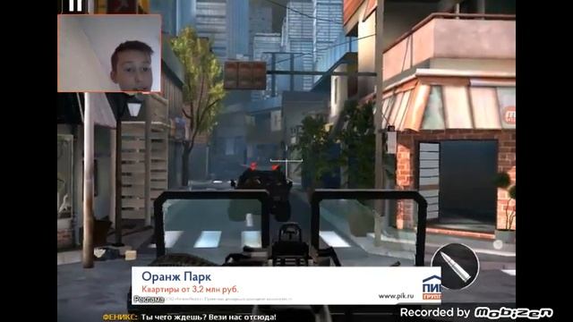 MODERN COMBAT 5 затмение 2 часть смотреть онлайн