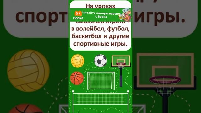 Teremok Baby. Городские приключения что интересного в городе   Образовательное видео для детей