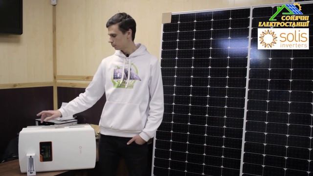 Мережевий інвертор Solis-3P5K-4G-DC