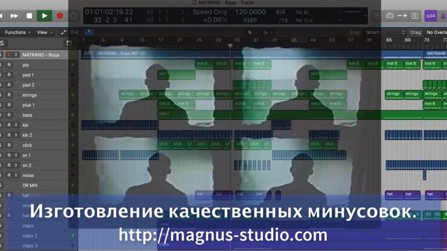 Matrang - Вода (Минусовка) DEMO смотреть онлайн
