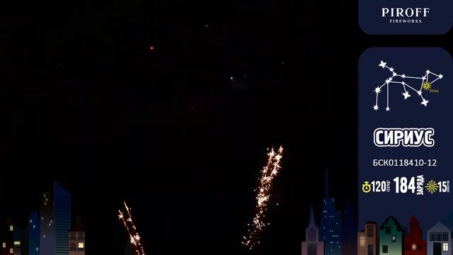 Сириус БСК0118410 12 смотреть онлайн