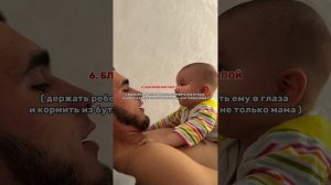 А какие у вас плюсы искусственного вскармливания? Пишите в комментарии #kanrykids #машинкадлясмеси