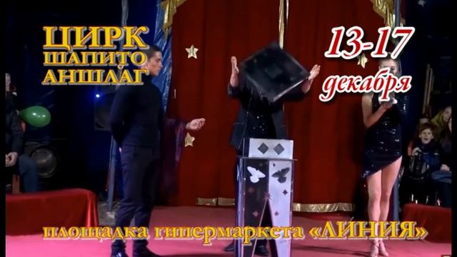 06 12 17 Курчатовское Телевидение смотреть онлайн