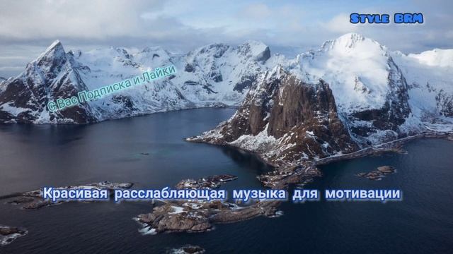 Shorts for BRM. Motivation music. Calming music. Meditation music. Relaxing music. Yoga смотреть онлайн