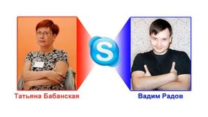 Интервью с Татьяной Бабанской. www.vse-na-trening.ru