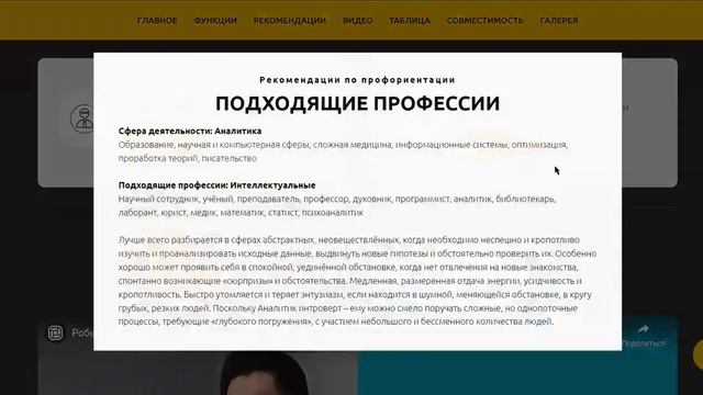 Робеспьер. Новое описание уже на сайте!