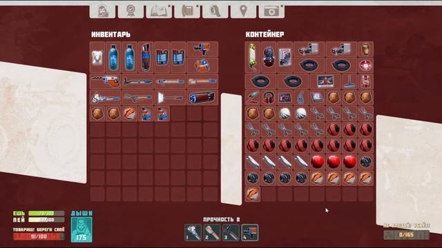 [13] BREATHEDGE - Робот дал нам по шее  | Прохождение на русском смотреть онлайн