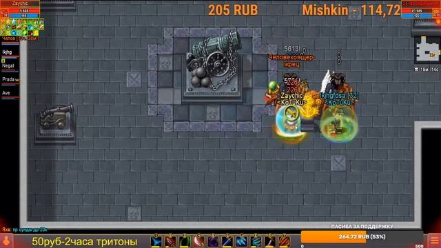 23:30 МСК раздача(почти) В WARSPEAR ONLINE смотреть онлайн