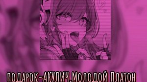 Плейлист популярных песен тик тока 2024//хиты тик тока 2024💎💖