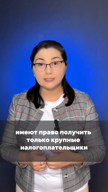 Часть 2. Как проходит налоговая проверка? смотреть онлайн