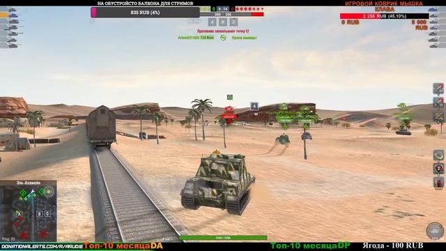 💥Добиваем 50к УРОНА - Открытый Космос (РАБОТАЕТ ЗАКАЗ МУЗЫКИ или ТАНКА 50р)💥Tanks Blitz смотреть онлайн