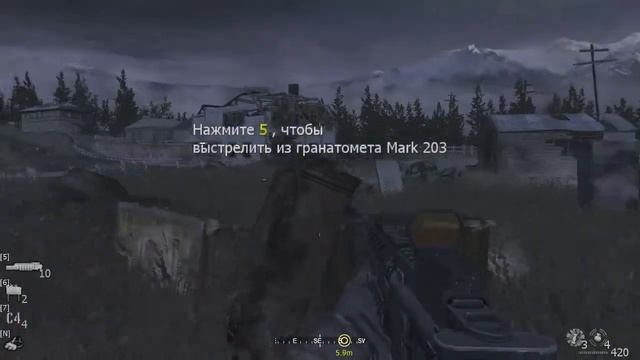 Call of Duty Modern Warfare [Полное затмение] #4 смотреть онлайн