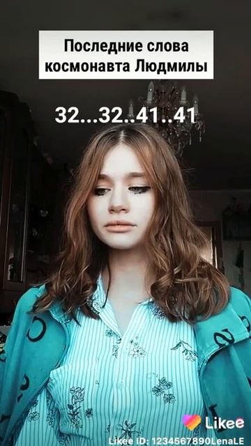 последние слова Людмила которое згорела в космосе 😱😱😱😥❕❗ смотреть онлайн