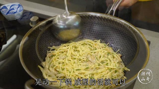 土豆烙，潮汕人的年夜飯，怎麼少得了一盤潮汕小吃【潮州山哥】