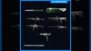 ВАРФЕЙС оружейная серия Пиранья Warface #wf #вф #варфейс #warface (82)