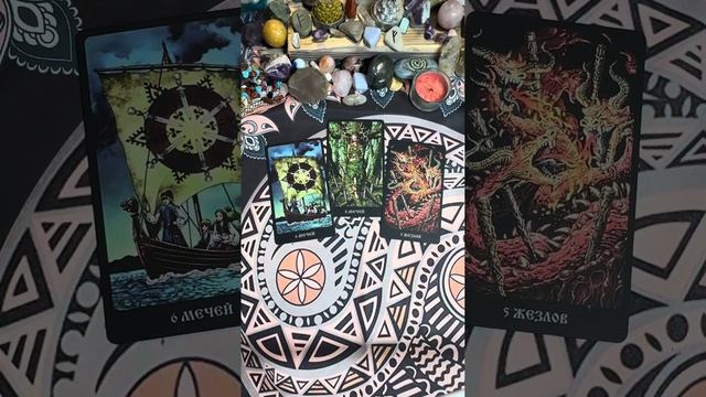 Что несет это полнолуние.🌕 Его Тенденции . Зеркальная дата 24.04.2024. #таротерапия смотреть онлайн