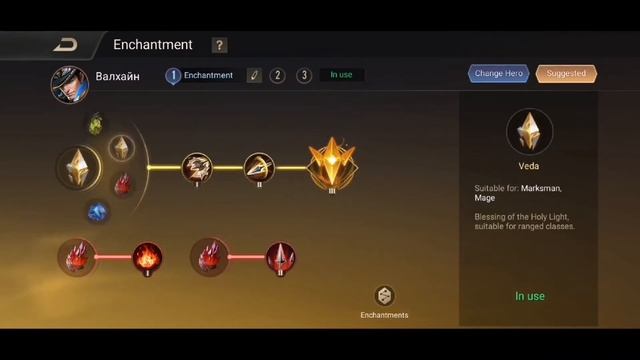 КРАТКИЙ ОБЗОР ОБНОВЛЕНИЯ 16.07.19| ARENA OF VALOR смотреть онлайн