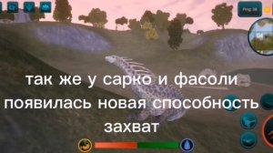 ОБЗОР НА ОБНОВУ